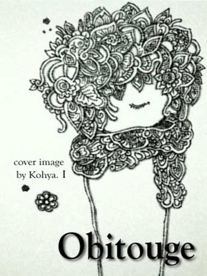 cover image of Obitouge